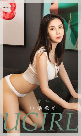 玩刚结婚的新娘子