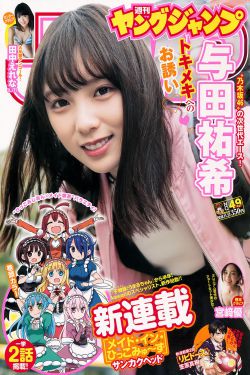 歪歪漫画首录登录入口