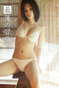 和搜子同居的日子dvd