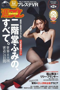 爸爸女儿今夜是你的人