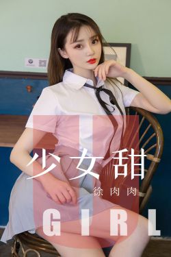 极品女神苏晴全文小说阅读